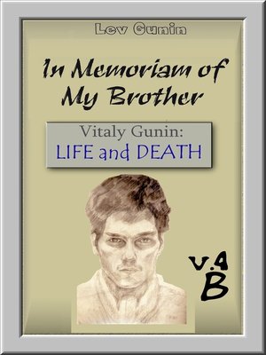 cover image of In Memoriam of my Brother. V. 4-2. Composite-spatial graphics. Book 2.